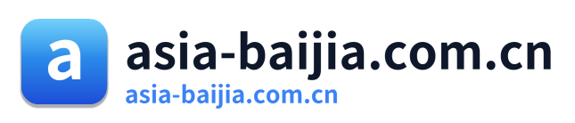 asia-baijia.com.cn